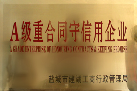 資質(zhì)證書