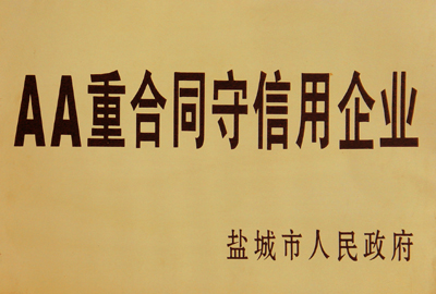 資質(zhì)證書