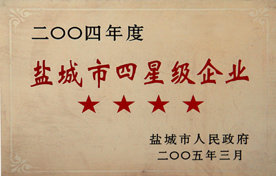 資質(zhì)證書