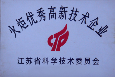 資質(zhì)證書